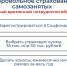 Соцфонд расширяет поддержку самозанятых - Администрация г. Кузнецка
