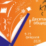 Кузнечан приглашают к участию в акции "Дарите книги с любовью – 2026" - Администрация г. Кузнецка