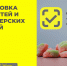 Маркировка отдельных видов сладостей и кондитерских изделий - Кузнецкий район