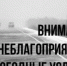 Уважаемые жители Кузнецкого района! - Кузнецкий район
