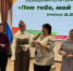 27 февраля  состоялась жеребьевка областного смотра-конкурса художественной самодеятельности учреждений культуры «Пою тебе, мой Сурский край!» - Кузнецкий район