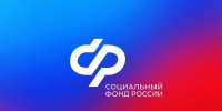 С начала года Отделение СФР по Пензенской области выплачивает пособия по временной нетрудоспособности в увеличенном размере - Кузнецкий район