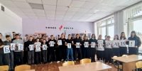 Без прав - ты не прав! - Кузнецкий район