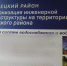 В 2026 г. в Кузнецком районе для улучшения водоснабжения запланировано строительство водозаборного узла для части села Татарский Канадей - Кузнецкий район