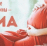 Лучшее имя женщины – мама! - Кузнецкий район
