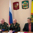 В Пензенской области стартует весенняя отправка призывников на службу в Вооруженные Силы РФ - Администрация г. Кузнецка