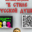 Кузнечан приглашают на выставку - Администрация г. Кузнецка