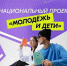 Профессиональное развитие педагогических работников естественно-научного профиля - Администрация г. Кузнецка