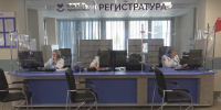 В Кузнецке торжественно открыли новую взрослую поликлинику - Администрация г. Кузнецка
