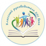 Курсы повышения квалификации для классных руководителей: новые возможности для педагогов
